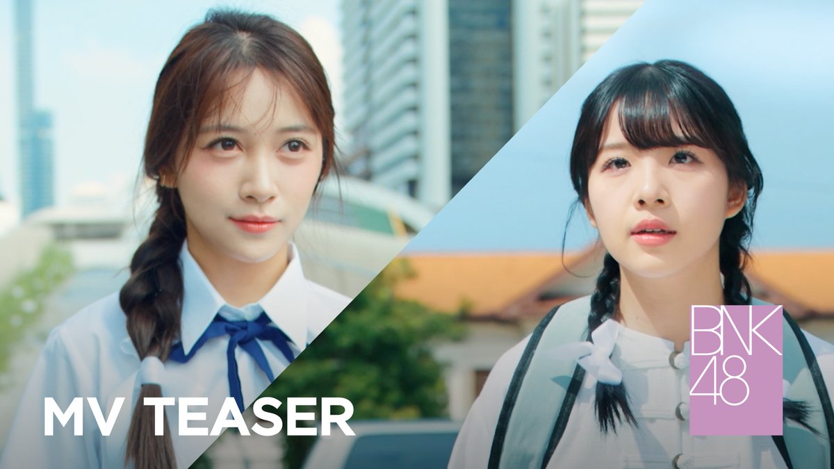 [💞💙] #KiboutekiRefrainTH MV TEASER BNK48 15th SINGLE 「Kibouteki Refrain – แค่นี้ก็พอใจแล้ว」 MV Premiere: 2 DEC 2023 Showcase Stage: 3 DEC 2023 @ #BNK48CGM48FanFestival2023 NOW ON STREAMING ▶️ #BNK4815thSINGLE #BNK48 #CGM48