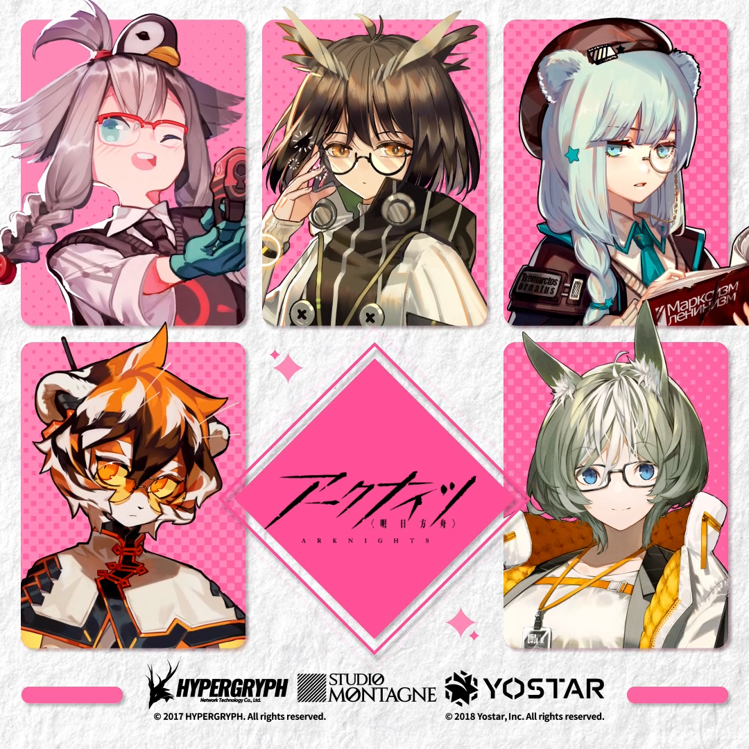 君と手にする、明日の世界── #アークナイツ