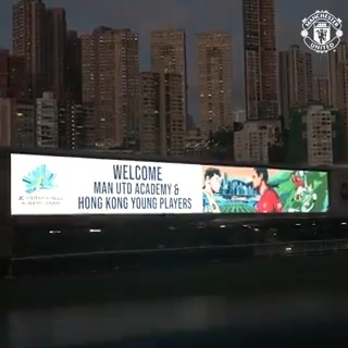 ✈️ Our U16s travelled to Hong Kong for an unforgettable experience this summer 🙌 #MUFC || #MUAcademy