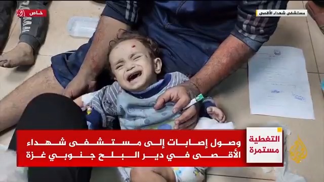 يعالجون على الأرض في ظروف كارثية.. شهداء وجرحى معظمهم أطفال في قصف إسرائيلي في مدينة دير البلح وسط قطاع #غزة #حرب_غزة #الأخبار
