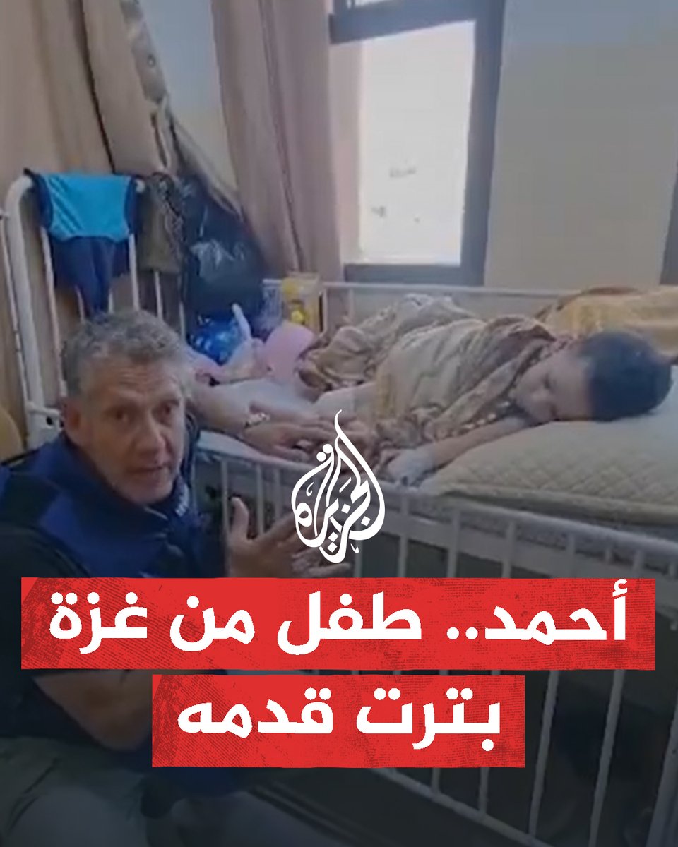 "لا نستطيع السماح لهذه الحرب على الأطفال أن تستمر" مناشدة للمتحدث باسم اليونيسيف أمام طفل مصاب من #غزة #حرب_غزة