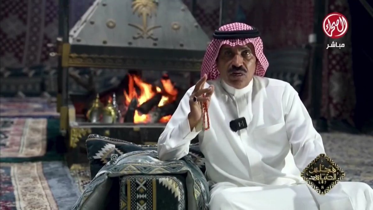 مالك الإبل، الشاعر شديّد الرياحي: مهرجان الملك عبدالعزيز في تطوّر مستمر، وأصبح روّاده من كل دولة.. ومحبتنا للإبل تزيد كل ما كبرنا في السن. #مهرجان_الملك_عبدالعزيز_للإبل8 | #عز_لاهلها | #مجلس_الصياهد