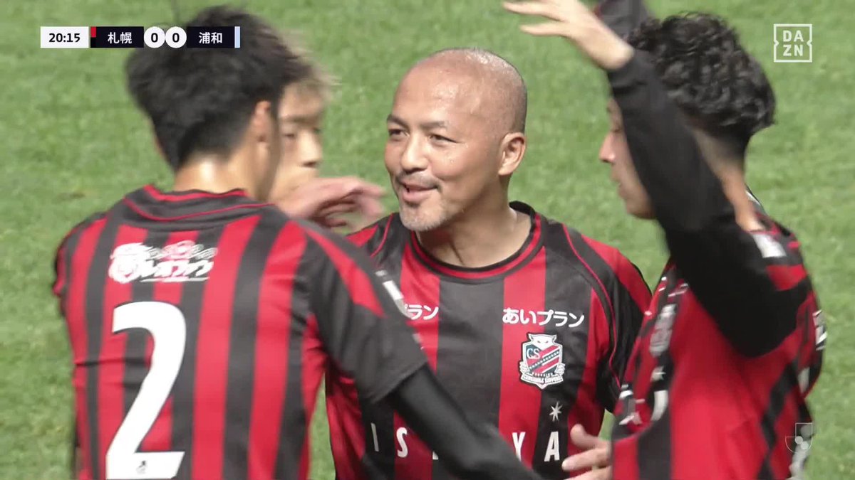 ／ 小野伸二、偉大なキャリアに幕 ＼ こんなに美しい場面があるだろうか 万雷の拍手に包まれながら いつもの笑顔でピッチに別れを告げる 🏆明治安田J1第34節 🆚札幌×浦和 📺 #DAZN LIVE配信