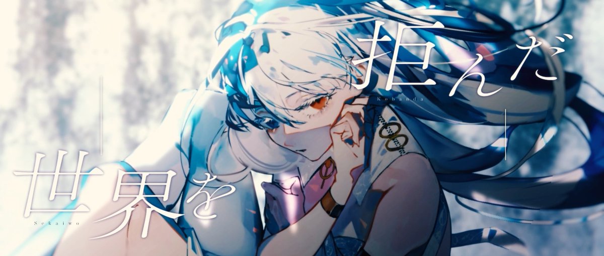 ━━━━━━━━━━━━━ 🎧𝗡𝗘𝗪 𝗦𝗢𝗡𝗚 CAGE / Sennzai ━━━━━━━━━━━━━ ✦ 𝐒𝐭𝐫𝐞𝐚𝐦𝐢𝐧𝐠 / 𝐃𝐋 ✦ 𝐌𝐮𝐬𝐢𝐜 𝐕𝐢𝐝𝐞𝐨 💿2023.10.29 Release Sennzai 8th Album 「REPELACHE」収録 #Sennzai #REPELACHE