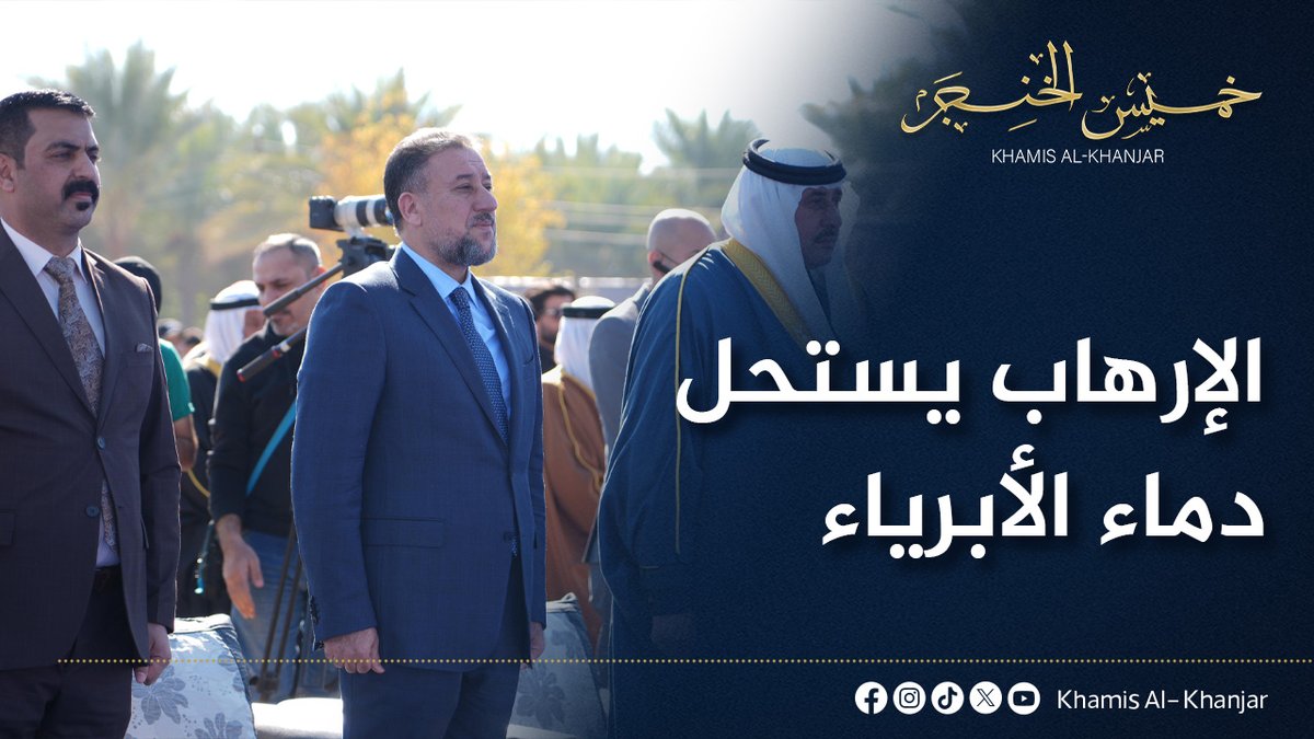 "التنظيمات الإرهابية لم تجلب لنا إلا الدمار والخراب" #السيادة