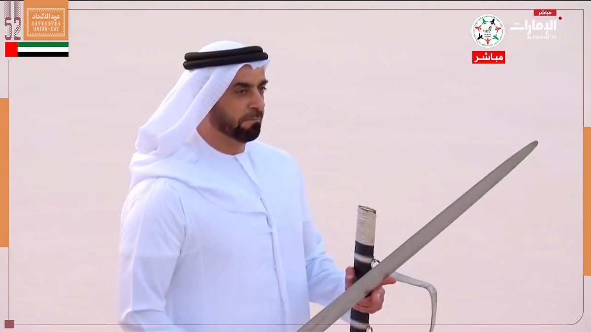 "رزفة" سيدي الفريق سمو الشيخ #سيف_بن_زايد آل نهيان خلال حفل #مسيرة_الاتحاد 🇦🇪 #عيد_الاتحاد_الـ52 #عيد_الاتحاد #اليوم_الوطني_الإماراتي_52 سيف بن زايد آل نهيان