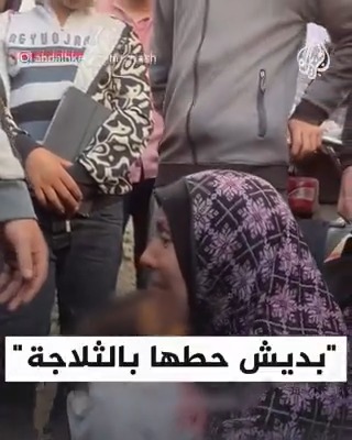 "لا أريد وضعها بالثلاجة"..أم فلسطينية ترفض ترك ابنتها التي استشهدت في قصف إسرائيلي على قطاع غزة