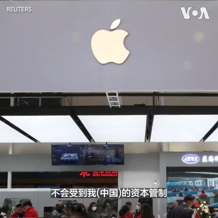 首届中国国际供应链促进博览会(链博会)12月2日落幕后，北京随即宣布已有44家中外企业签约参展第二届链博会。尽管北京夸口外企踊跃参展，但部分观察人士表示，欧美企业“去风险(de-risking)”趋势已不可逆，中国在全球供应链的地位下降，链博会规模只会越办越小。报道: