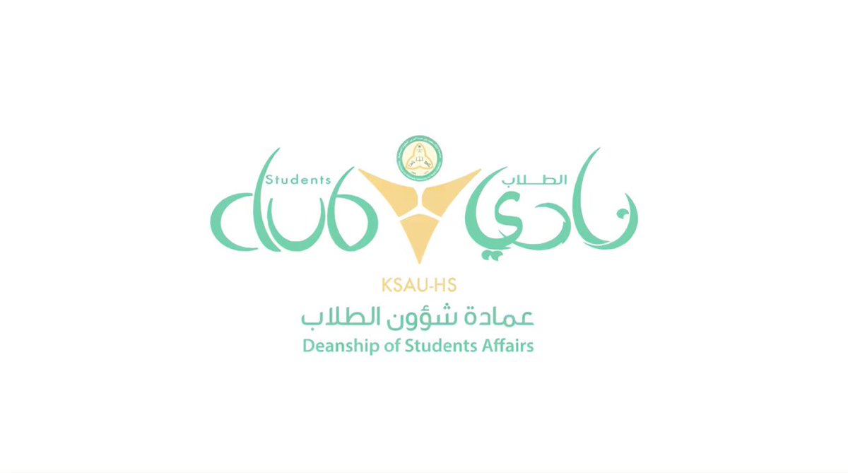 تَتِمَّةَ لحملة يوم الطفل العالمي، نعرض لكم لقطاتٍ يسيرةٍ من آخر أيامها.