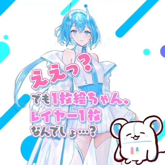 1枚絵ちゃんがIRIAMで配信!? 距離が近くて、まるで友達感覚で配信が見れる! Vtuberの配信を楽しむならIRIAMに決まり✨