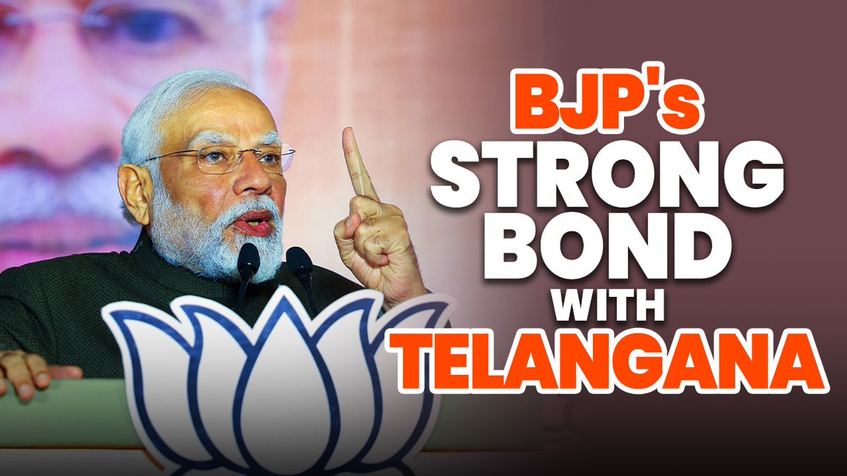భారతీయ జనతా పార్టీ తెలంగాణ అభివృద్ధి కోసం ఎల్లప్పుడూ పని చేస్తూనే ఉంటుంది. తెలంగాణతో మాకు చాలా మంచి అనుబంధం ఉంది.