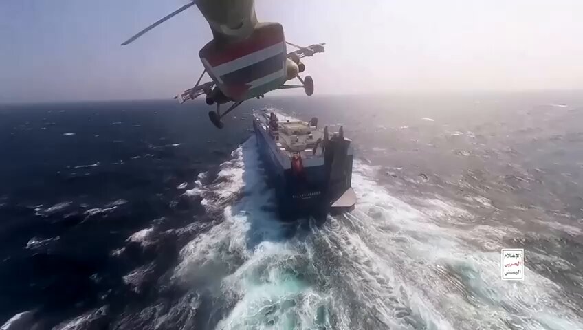 Yemen's Houthi rebels, backed by the Iranian regime, are escalating attacks on commercial ships in key trade routes—directly jeopardizing global commerce and maritime security. Iran and its proxies pose a serious threat to the free flow of international trade.