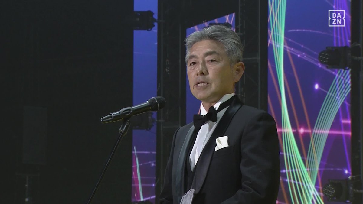 / 優秀監督賞は アビスパ福岡 長谷部茂利監督! \ 2023Jリーグアウォーズ🏆 ルヴァンカップを初制覇した アビスパ福岡の長谷部茂利監督が優秀監督賞を受賞🏆 📺「#2023Jリーグアウォーズ」 #DAZN でライブ配信中