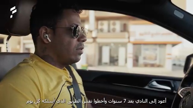 بعد ٧ سنوات! 🎞️ ماذا تغير على "التون جوزيه"؟!🤩 وماذا قال عن الأمير محمد بن سلمان؟!🇸🇦💚 🇸🇦Elton Arabia🇧🇷 إلتون خوسيه 🇸🇦