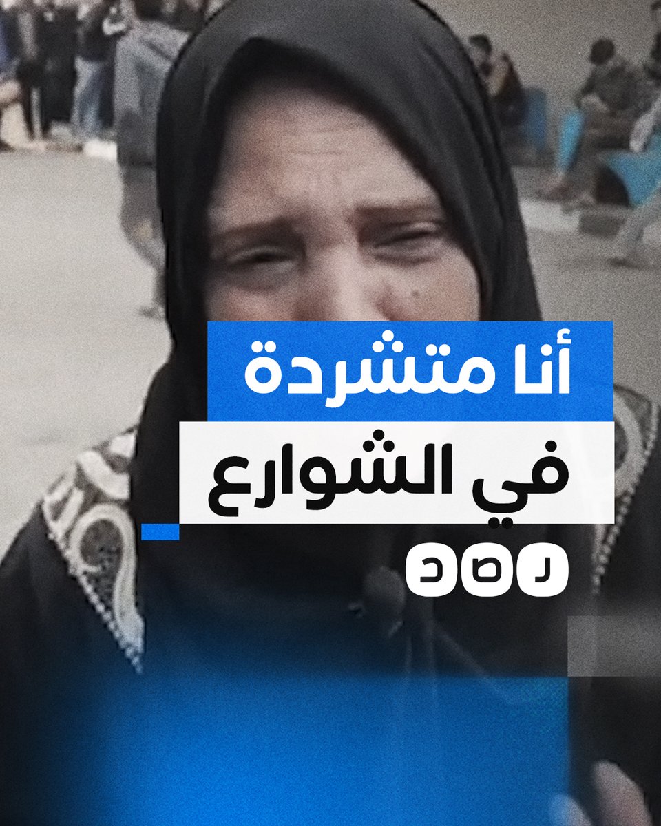 مسنة مصرية تستغيث بالسيسي لإجلائها من قطاع غزة
