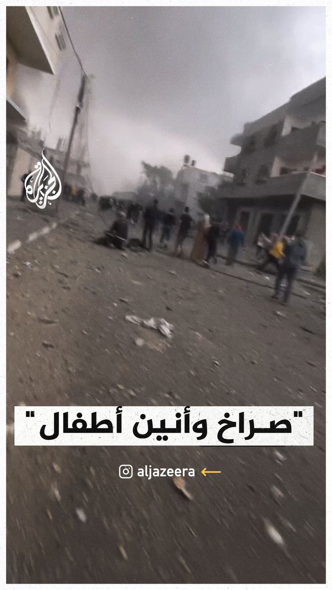 صراخ وأنين أطفال.. لحظات مفزعة أثناء انتشال الشهداء بعد قصف مبنى بدير البلح وسط غزة #حرب_غزة