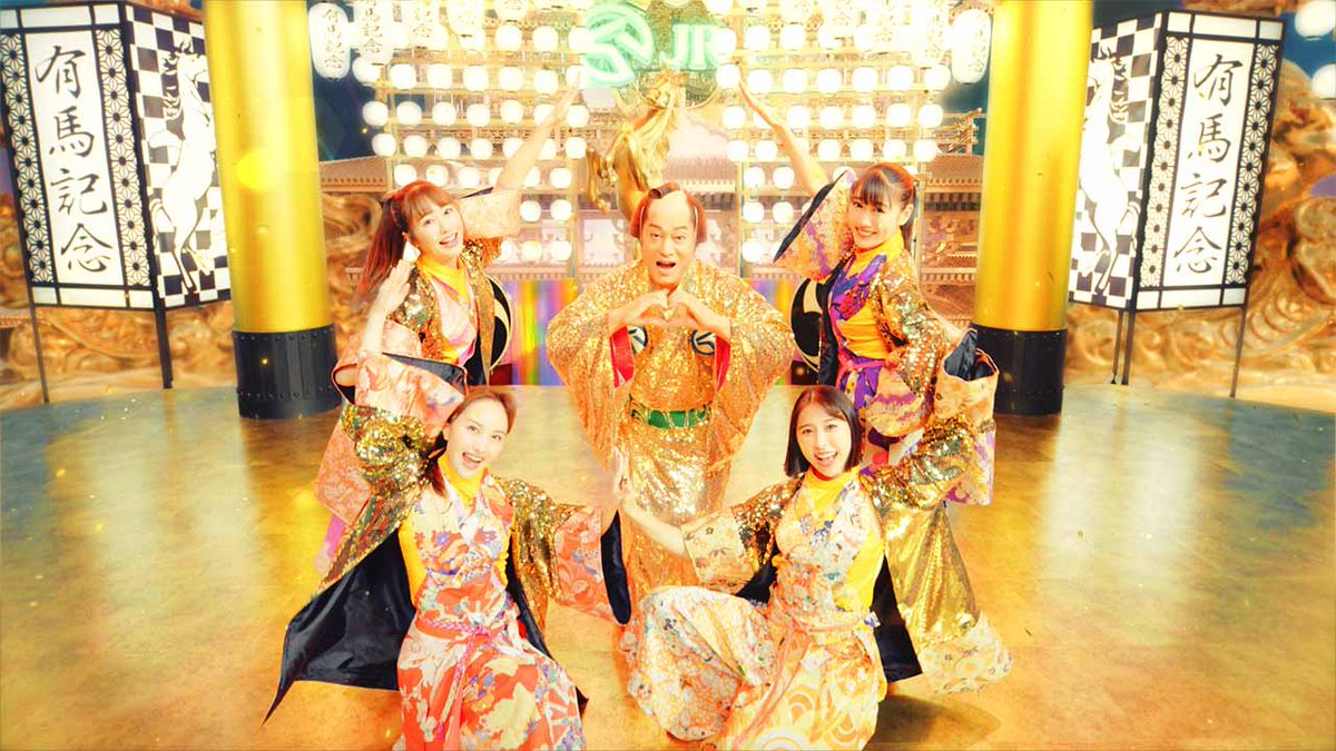 \今年の #有馬記念 は #アリ祭 / マツケン×ももクロによる 夢のマッシュアップソングが公開❕ 眠りさえ忘れて聴き明かそう🏇🪩♫ 有馬記念は 12月24日(日) 中山競馬場で開催🏇💨 #JRA #JRAFUN #有馬記念 #マツケン #ももクロ
