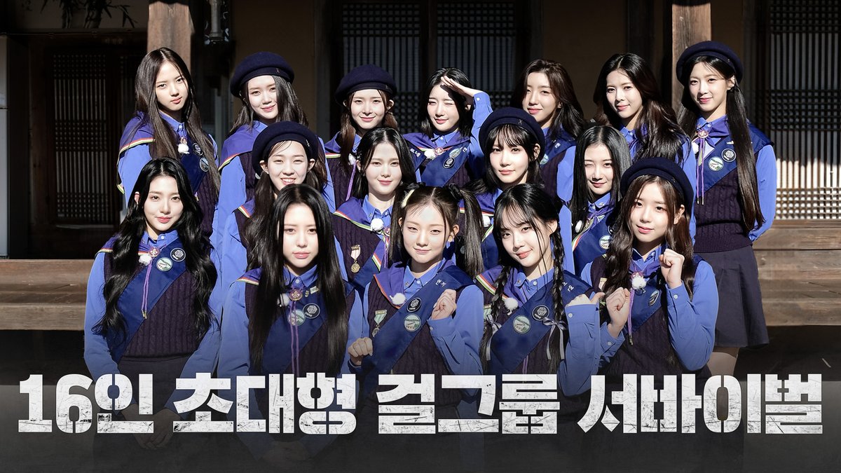 여기가..어딘데요..? 시작부터 다리 떨떨떨(?) 떨리는 하드코어 섬마을 서바이벌⚔️ 너무 격렬해서 UFC 잘 못 온 줄 알았다고요 🙀 배지에 제대로 눈 돌아간 승부욕 레전드 #tripleS 진정해👏 진정해👏 #트리플에스 tripleS official #Strong_Girl_Badge_War 👉
