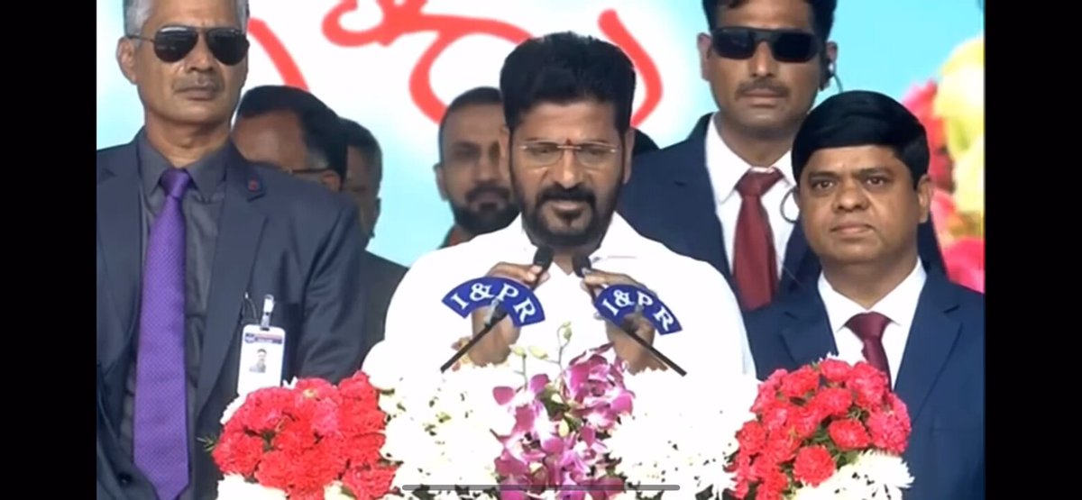 " రేవంత్ రెడ్డి అనే నేను " Chief Minister of Telangana