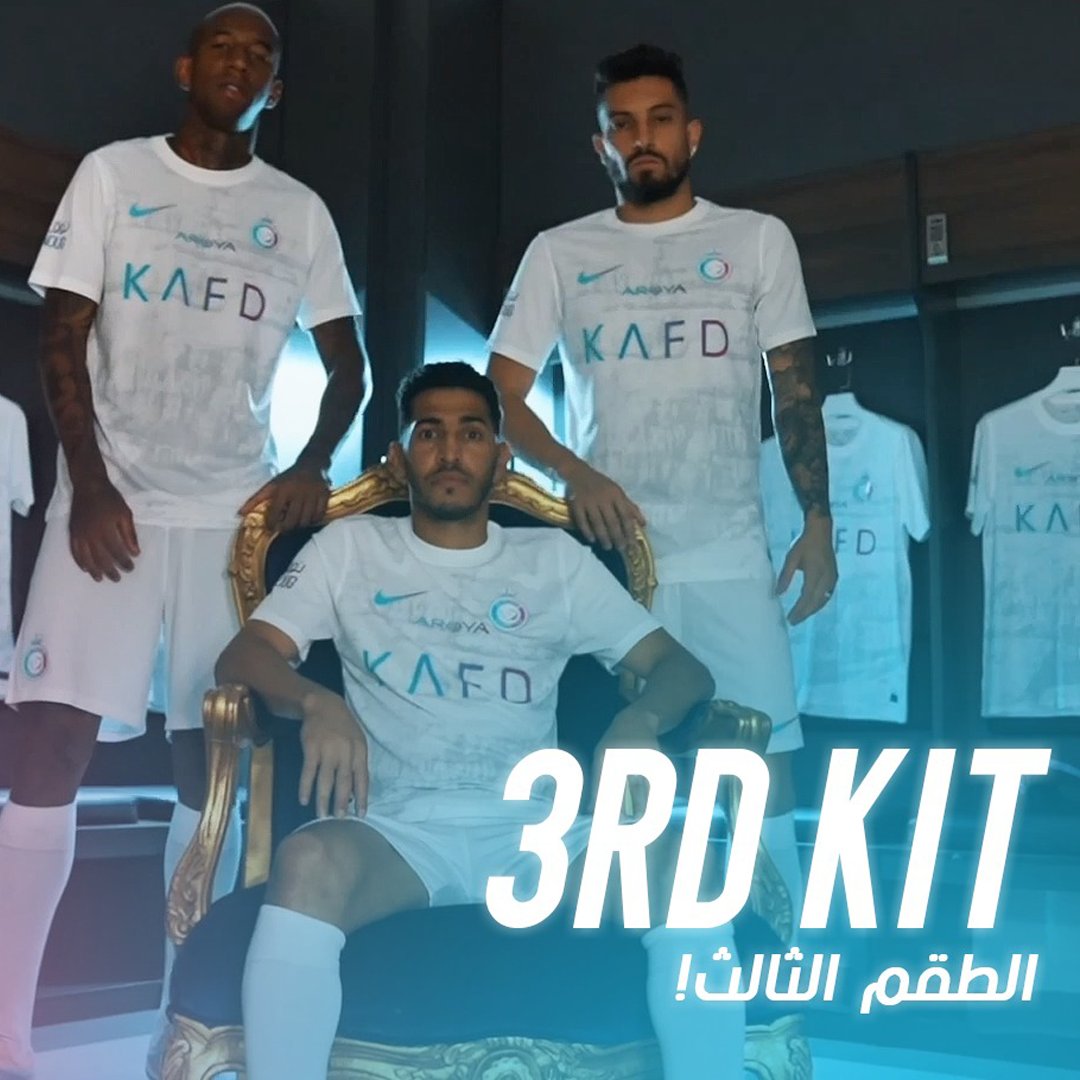 مع كل لـون ، موعودون بـ #النصر 🤩 نقدم لكم النسخة المنتظرة من الطقم الثالث للعالمي 🔥 #طقم_النصر | #AlNassrKit