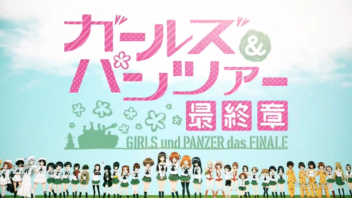【#ChouCho】 ◤ ̄ ̄ ̄ ̄ ̄ ̄ ̄ ̄ ̄◥ Never Say Goodbye アニメMVを公開🎉 ◣_________◢ 『ガールズ&パンツァー 最終章』第4話の公開を記念して 主題歌「Never Say Goodbye」の Animation MVを公開しました✨ ▶️ #garupan