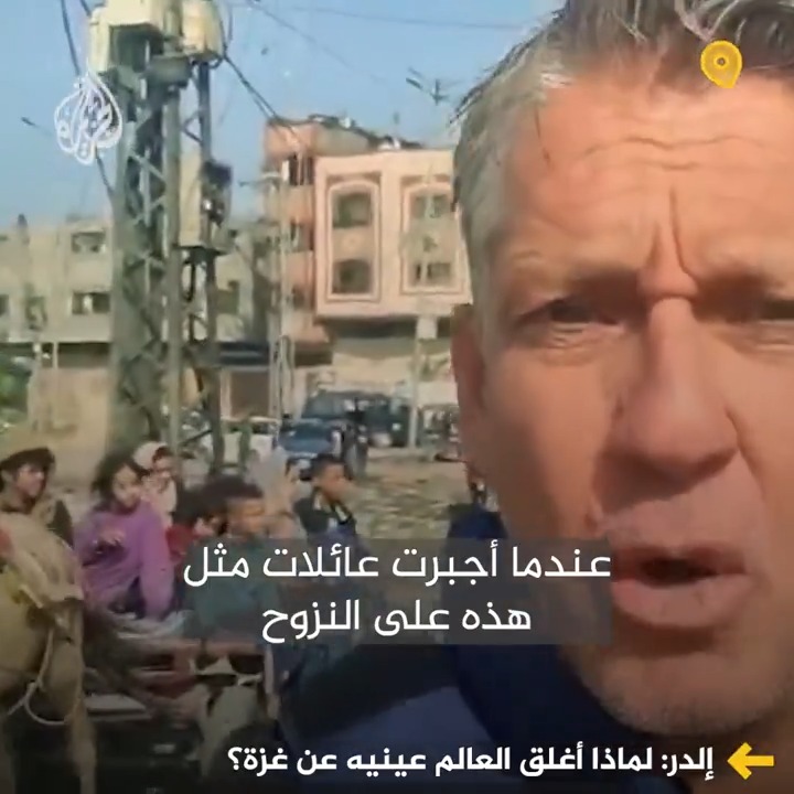"لماذا أغلق العالم عينيه الآن؟".. المتحدث باسم اليونيسف ينتقد ازدواجية التعامل بين حربي #غزة وأوكرانيا #حرب_غزة