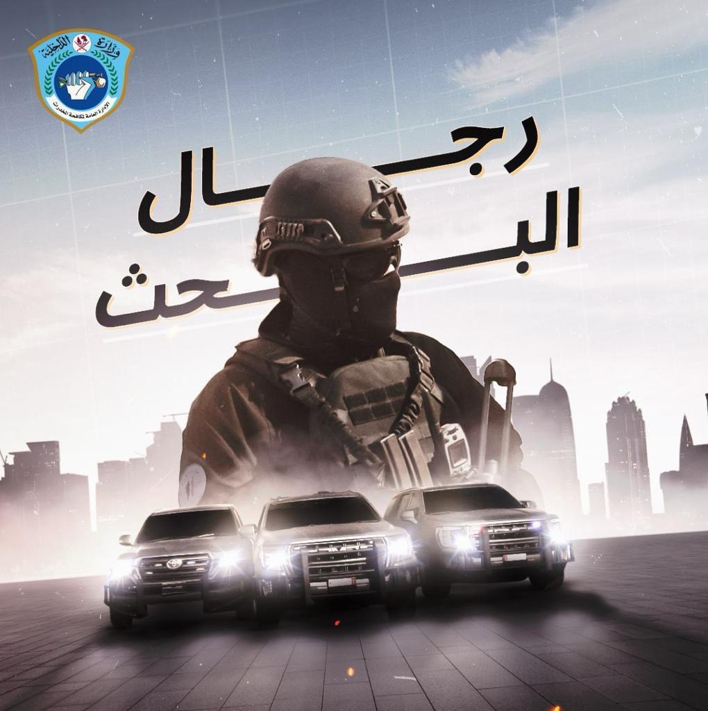 تمكنت إدارة البحث الجنائي من القبض على عدد (٥٠) شخصًا من جنسيات آسيوية وذلك لقيامهم بمزاولة لعب القمار عن طريق شبكة الإنترنت في أحد المنازل. وبعد أخذ الإذن من النيابة العامة، تمت مداهمة المنزل والقبض على المتهمين، وبتفتيشه تم العثور على مبالغ مالية حصيلة لعب القمار وخمور. وقد تمت إحالتهم والمضبوطات إلى النيابة المختصة لمباشرة إجراءاتها المتبعة في مثل هذه الحالات. #الداخلية_قطر #رجال_البحث