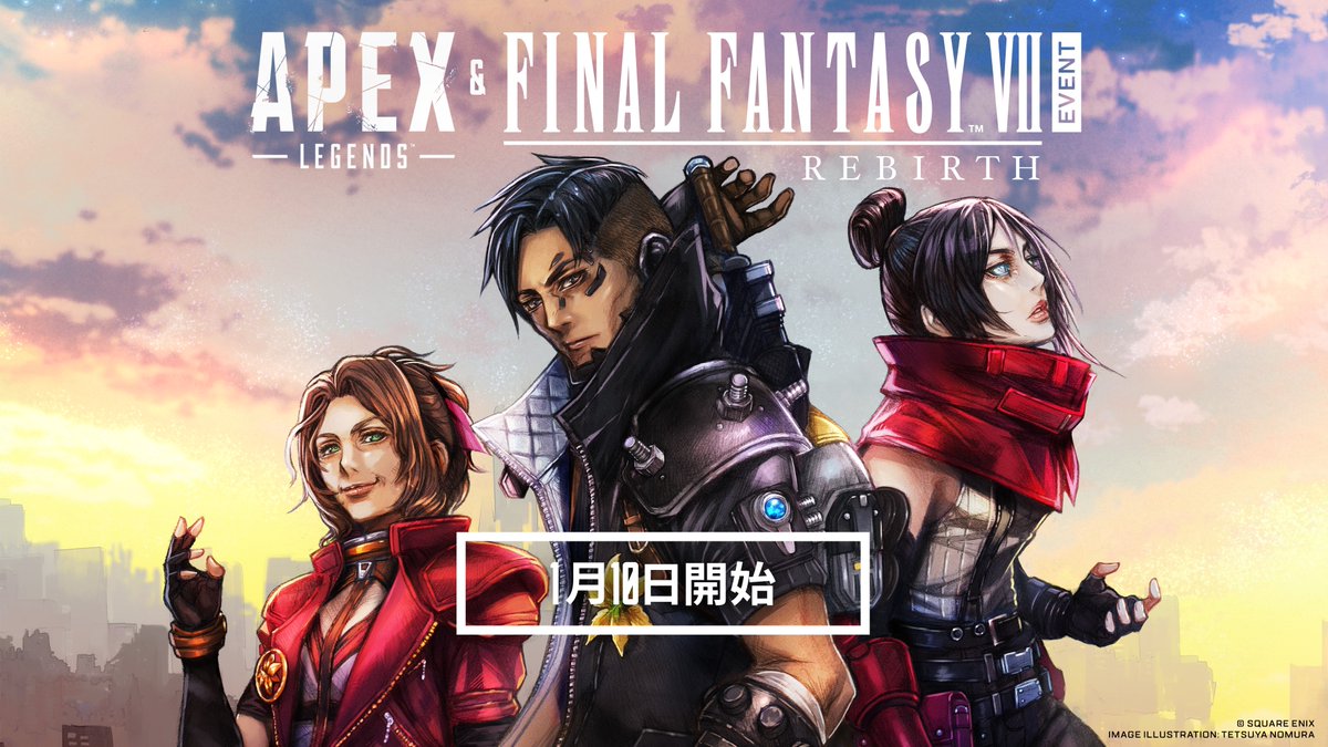 1月10 日(日本時間)、『Apex Legends™』が『FINAL FANTASY™ VII REBIRTH』をアウトランズに召喚し、 限界（リミット）は突破するためにあることを証明する！ #ApexLegends #エーペックスレジェンズ #FF7R