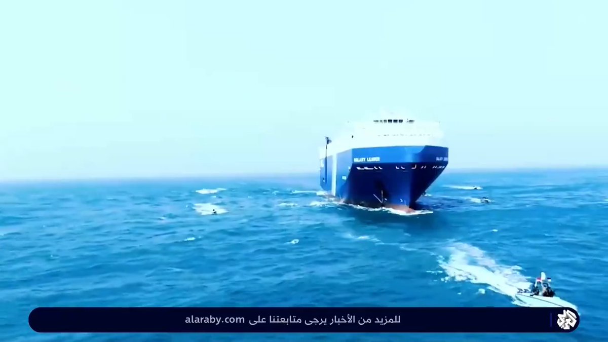 تحقيق للتلفزيون العربي يكشف هوية السفينتين المستهدفتين في البحر الأحمر وعلاقتهما بإسرائيل #بوليغراف