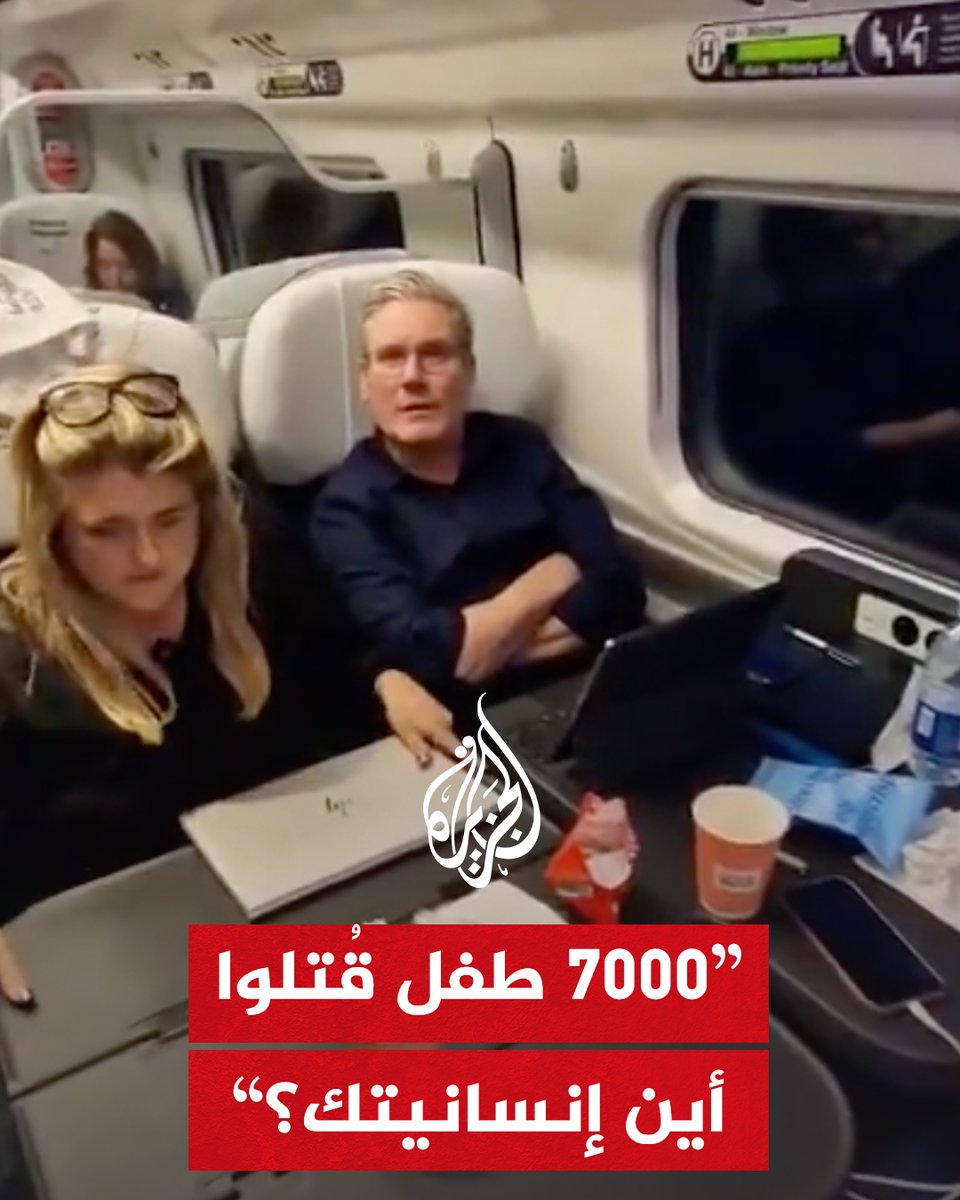 ناشط يقتحم مقعد زعيم حزب العمال البريطاني خلال رحلته ويسأله: 7000 طفل قتلوا في #غزة، أين إنسانيتك؟ #حرب_غزة