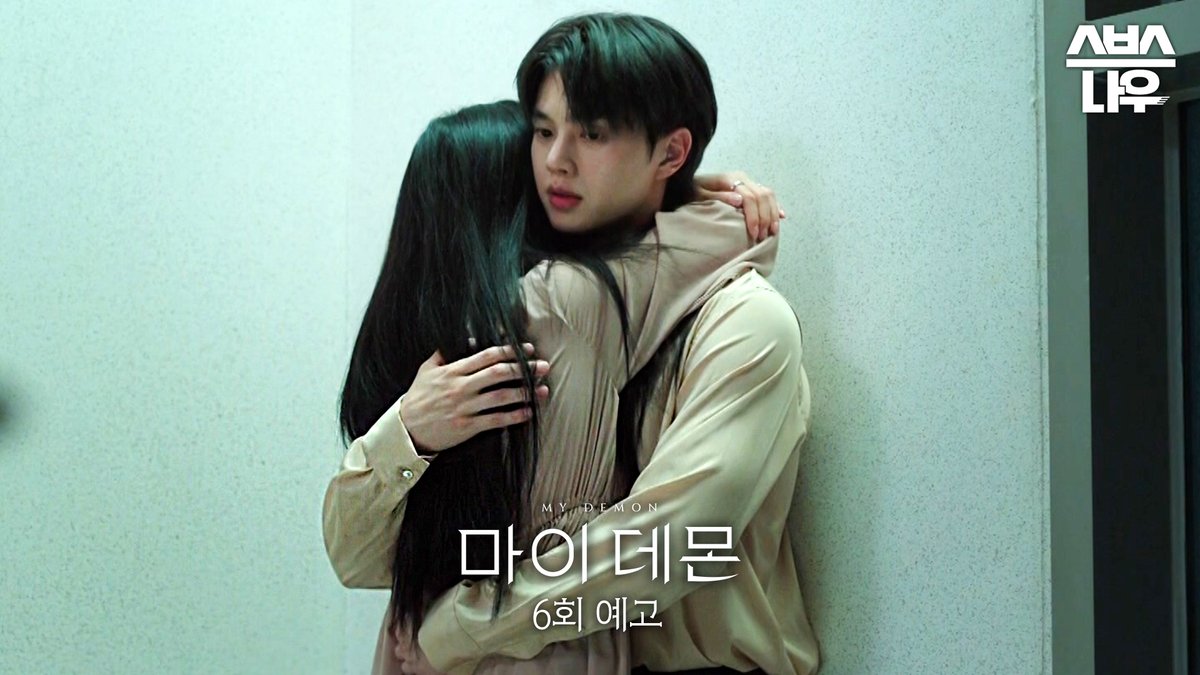 [6회 예고] "도도희가 죽는 게 싫어" 김유정에 대한 마음이 커진 송강..? SBS 금토드라마 '마이 데몬' ☞ 12월 9일 [토] 밤 9시 50분 #SBS금토드라마 #마이데몬 #MyDemon #마이데몬예고 #김유정 #도도희 #송강 #정구원 #KimYoujung #SongKang #마이데몬6회 #6회예고