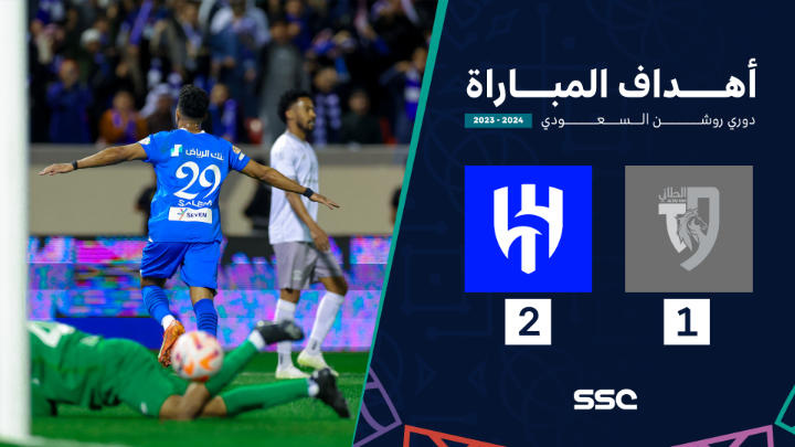 🎥 شاهد أهداف #الهلال_الطائي كاملة 🔵✅