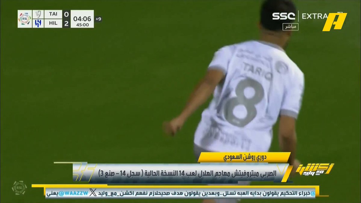نقاش حاد محمد شنوان وليد الفراج 🤯🤯🤯