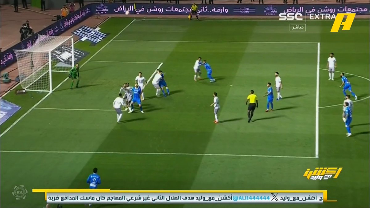 المستشار التحكيمي - سمير عثمان: - الحكم لم يحتسب للهلال 3 ضربات جزاء في الدقائق ( 5-33-37) #أكشن_مع_وليد #الهلال_الطائي يعرض الآن مجاناً على شاهد