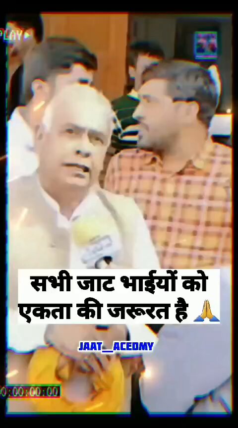 राजस्थान में सबसे बड़ी जनसंख्या जाटों की फिर हमारा मुख्यमंत्री क्यों नहीं...? 🙏🙏 #राजस्थान_मांगे_जाट_सीएम