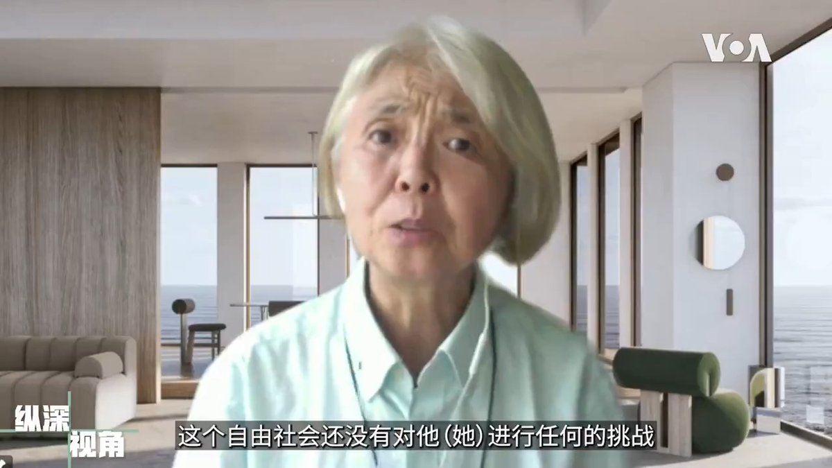夏威夷大学政治学教授周晓博士认为打击“六四”或法轮功等人士的人的子女很多在美国,并在美中两边得利。她期待美国根据美国的制度和价值进行调查。 #纵深视角完整版:
