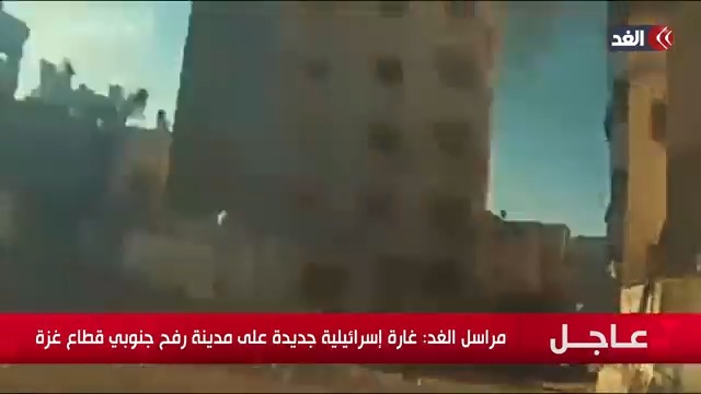 القسام تنشر فيديو لحظة تدمير 21 آلية عسكرية إسرائيلية خلال 24 ساعة. تغطية مستمرة لآخر التطورات في #غزة عبر شاشة #قناة_الغد.. تابعونا 👇
