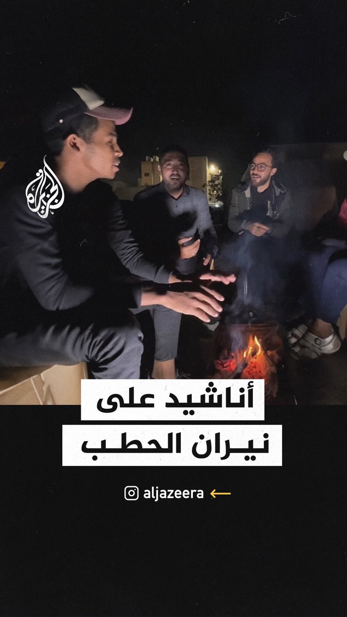 فلسطينيون نازحون يستأنسون بمدح النبي الكريم في غزة #حرب_غزة