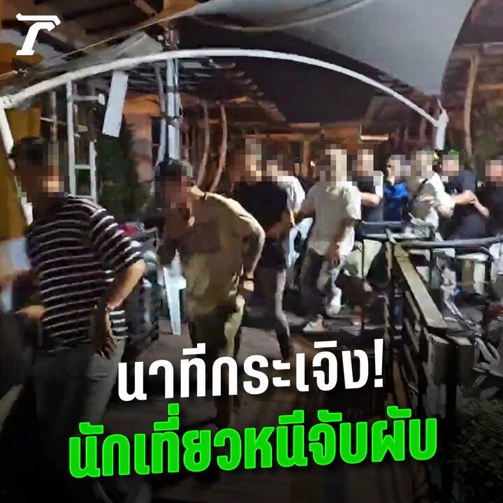 นาทีหนีกระเจิง! บุกจับผับผิดกฎหมายย่านลาดพร้าว นักเที่ยวกลางคืนวิ่งหนีไม่คิดชีวิต #ไทยรัฐออนไลน์