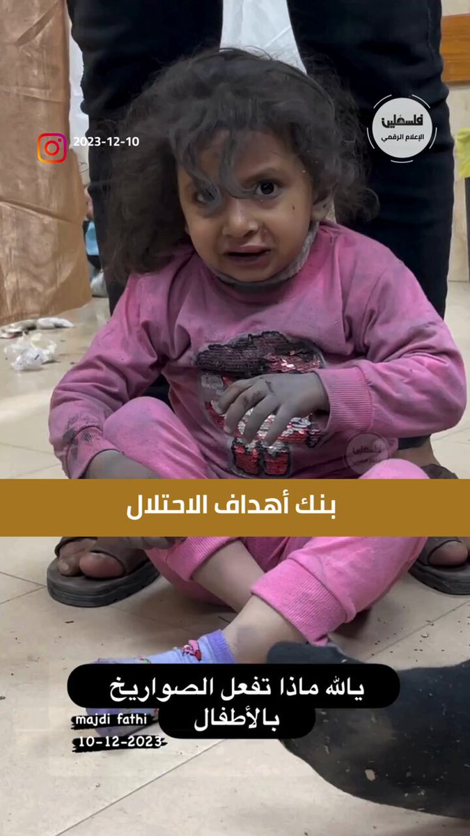 💔🇵🇸 Another INNOCENT CHILD that was targeted by Israeli terrorists!