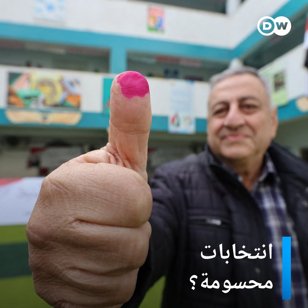 طحين وأرز لمشاركين وإجبار آخرين على التصويت وسط أزمة اقتصادية وقمع للمعارضة. انتخابات رئاسية في مصر يراها معارضون "شكلية" بينما تقول الحكومة إنها خطوة نحو التعددية السياسية. #مصر #السيسي #الانتخابات_الرئاسية_2024