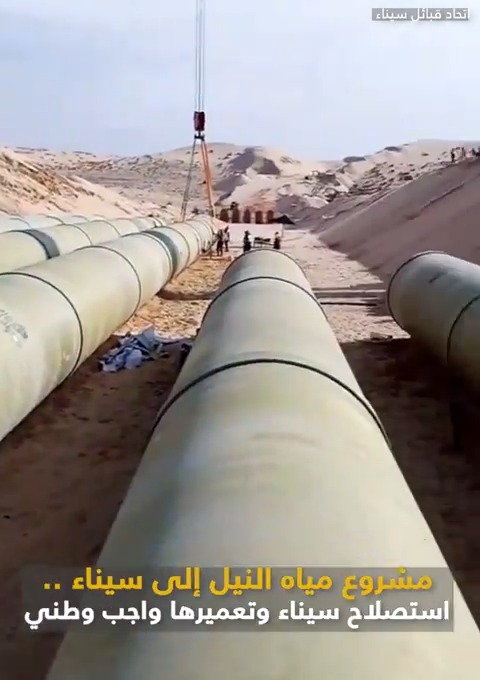 🔴 بدأت فكرة توصيل مياه النيل إلى سيناء في عام 1979 تحت عنوان "مشروع زمزم الجديد" في عهد الرئيس أنور السادات ، وأكثر من 30 عاماً والمشروع لم يقوى على تنفيذه أحد هل لضغوط سياسية أو أمنية أو خلافه ؟؟ لا نعلم .. لكن ما نعلمه الآن .. 🔻إننا اليوم نشاهد بأم أعيننا تطبيق المشروع رغم عن أنف الجميع ، استصلاح وتعمير #سيناء سيكون القشة التي قسمت ظهر البعير وتطلعات الطامحين في أرض الدولة المصرية ، فأينما وجد الماء وجدت الحياة . 🔻وسيناء لن تكون إلا مصرية ولن يسكنها إلا مصريين . #سيناء_خط_احمر