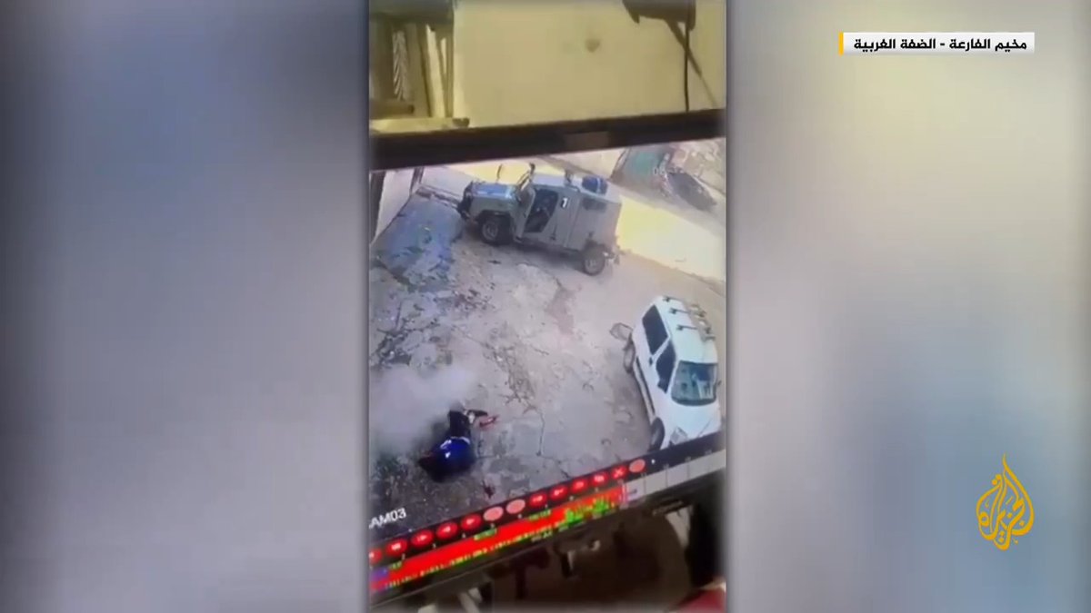 مشاهد تظهر لحظة إعدام قوات الاحتلال الإسرائيلي رامي الجندب في مخيم الفارعة في طوباس بالضفة قبل أيام #الأخبار #حرب_غزة