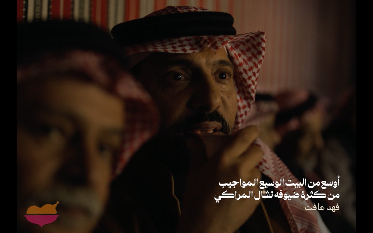 #الرومانسية راعي أكبر مسابقة شعرية في المملكة العربية السعودية، برنامج #المعلقة ضمن #عام_الشعر_العربي والذي يضم أكبر الشعراء في العالم العربي. الثقافية MBC Group