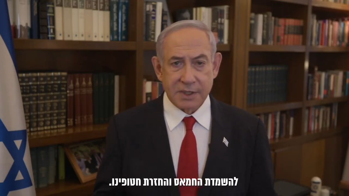 לא אתן לישראל לחזור על טעות אוסלו.
