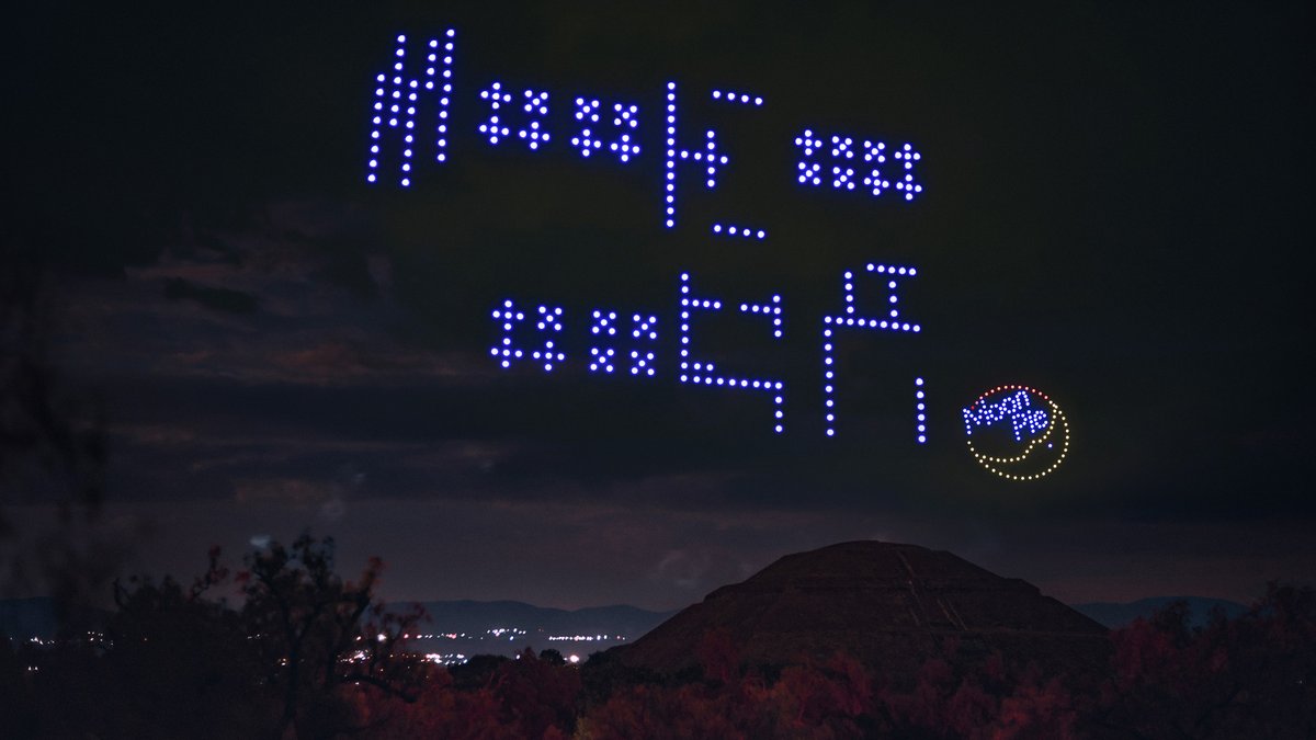 Tbh this might be the most ambitious attempt at alien and/or marketing communication in human history