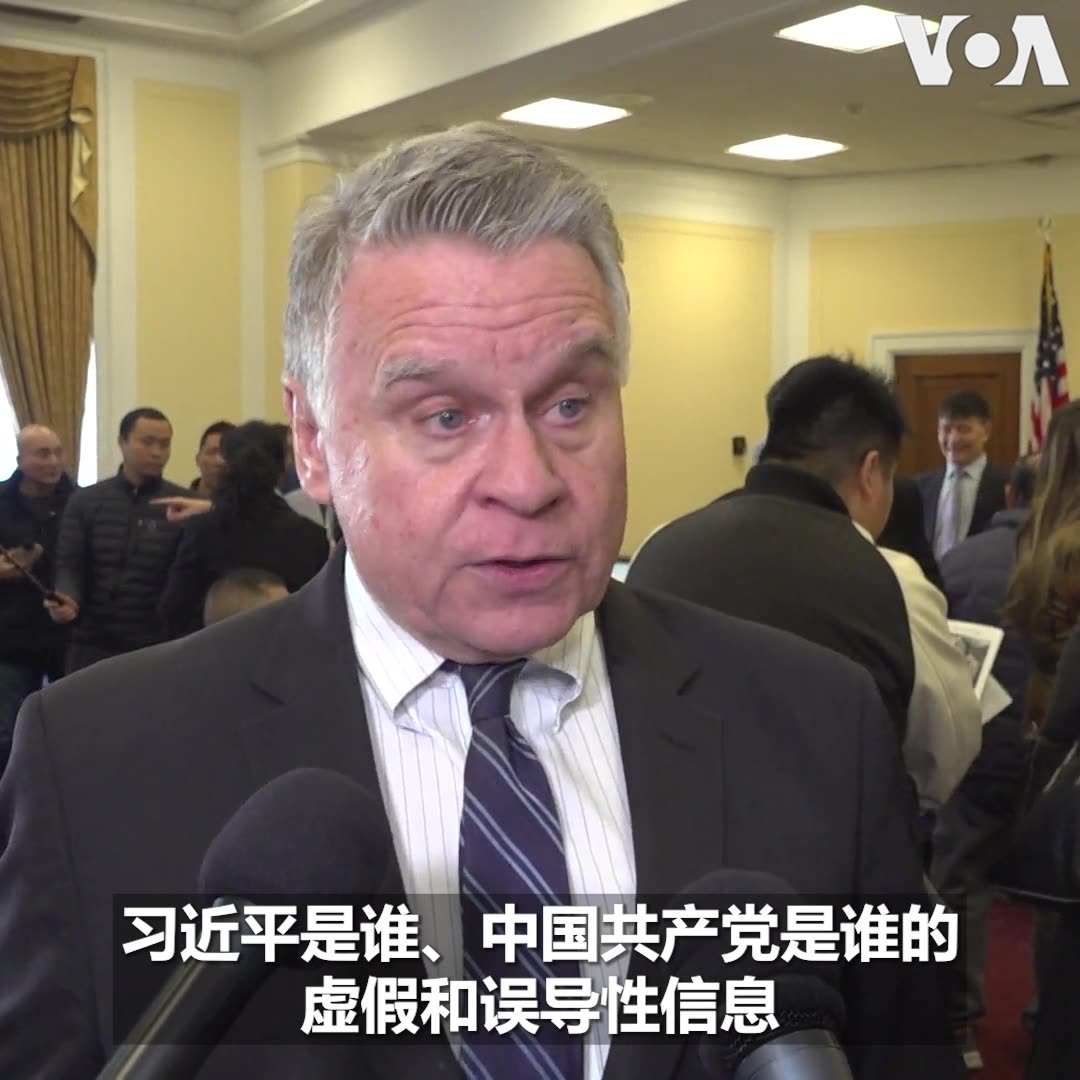 美国国会及行政当局中国委员会 China Commission 12月12日在国会山举行新闻发布会,邀请多名中国人权活动人士说明在旧金山APEC峰会期间反共抗议者遭亲共团体的暴力袭击和骚扰事件。长期关注中国人权状况的委员会主席、共和党众议员克里斯·史密斯(Rep. Chris Smith)在会上对袭击事件表示愤怒,并呼吁美国司法部进行进一步调查,因为这可能标志中共在美国领土上公然进行跨国镇压的升级。 报道: