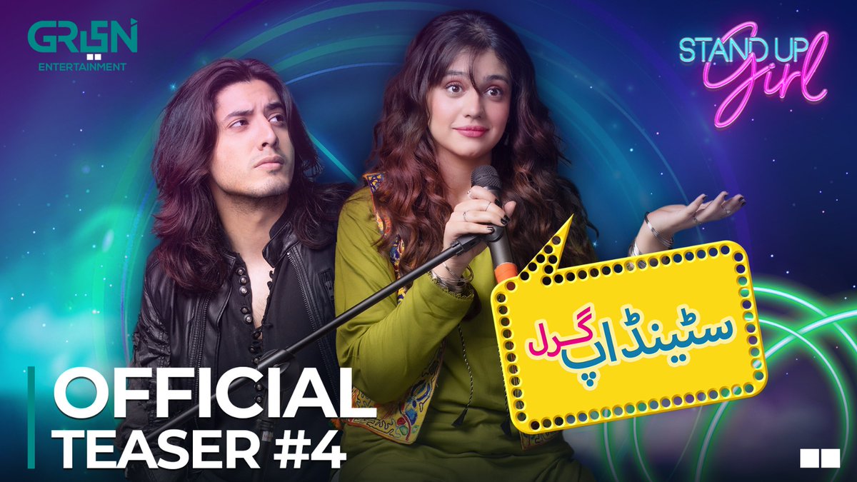 دیکھئے دانیال ظفر کو گرین ٹی وی کے نئے ڈرامہ سیریل "سٹینڈ اپ گرل" میں جس میں وہ آپکو اپنی گلوکاری کے سفر کے جوہر دیکھاتے ہوئے نظر آئیں گے۔ "سٹینڈ اب گرل" بہت جلد آرہا ہے آپکی ٹی وی سکرینز پہ صرف گرین ٹی وی پر! #StandUpGirl #GreenTV