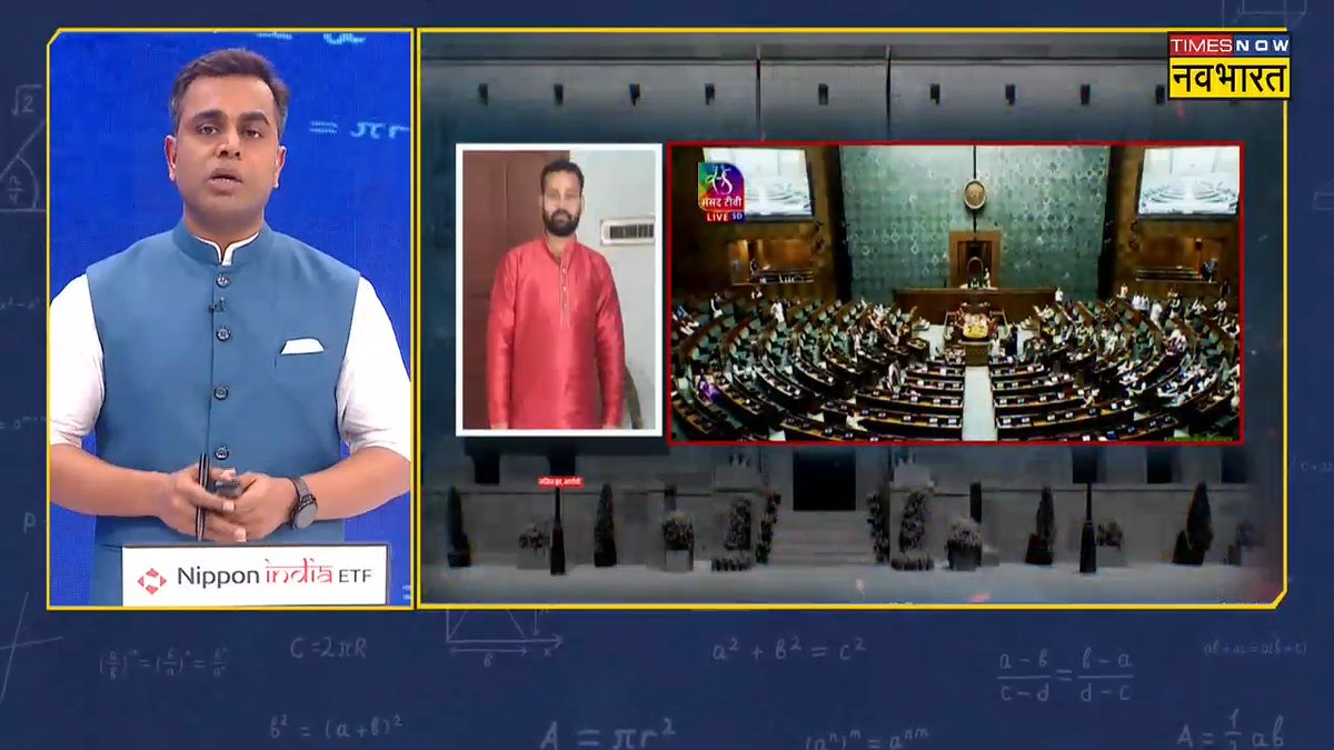 ये वीडियो देखिए.. आपको समझ में आ जाएगा कि कुछ नेता वाकई संसद की सुरक्षा को लेकर चिंतित हैं या उन्हें इसमें भी सिर्फ़ और सिर्फ प्रधानमंत्री मोदी को टारगेट करने का मौका दिख रहा है।