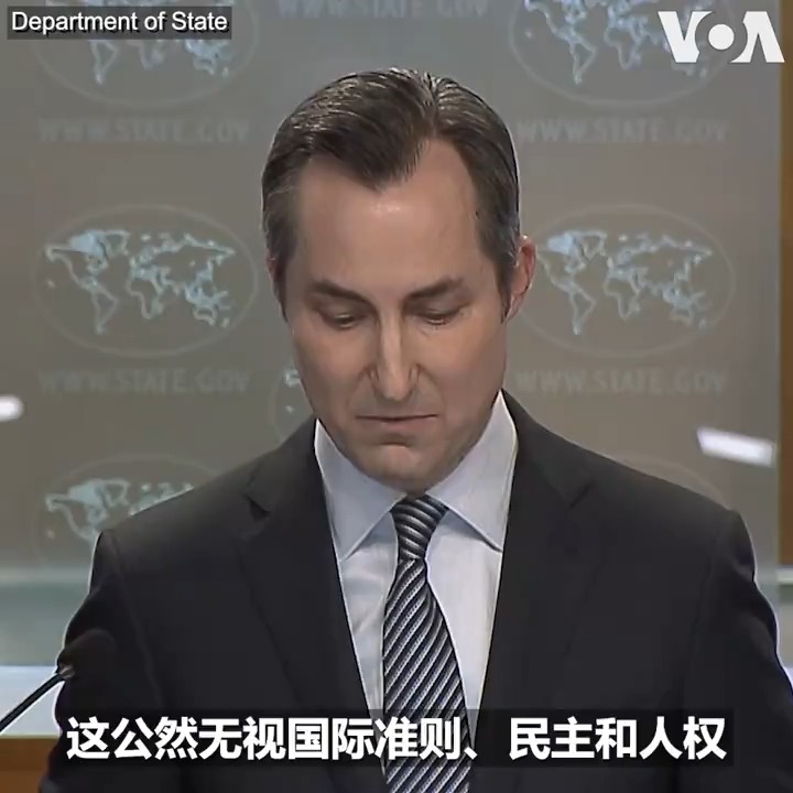 “我们强烈谴责香港当局的恶劣行径，”美国国务院发言人马修·米勒12月14日在例行记者会上被媒体问到他如何看香港警务处周四宣布再通缉五位身处海外的香港活动人士时说。他强调，“香港当局在美国境内没有管辖权”。港警国安处周四宣布通缉名单更新，再通缉人活动人士郑文杰、许颖婷、邵岚、霍嘉志和蔡明达，并每人悬赏100万港币归案。